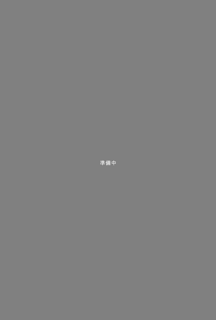 1日の流れ