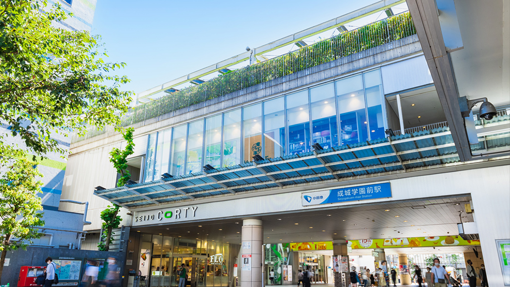 成城学園前駅北口 徒歩3分 通勤に便利な立地