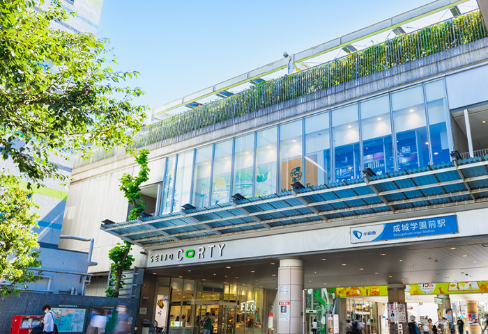 成城学園前駅北口 徒歩3分 通勤に便利な立地