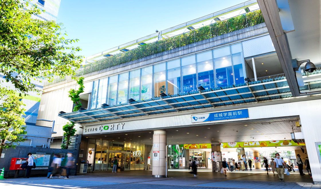 成城学園前駅北口徒歩3分でアクセス良好
