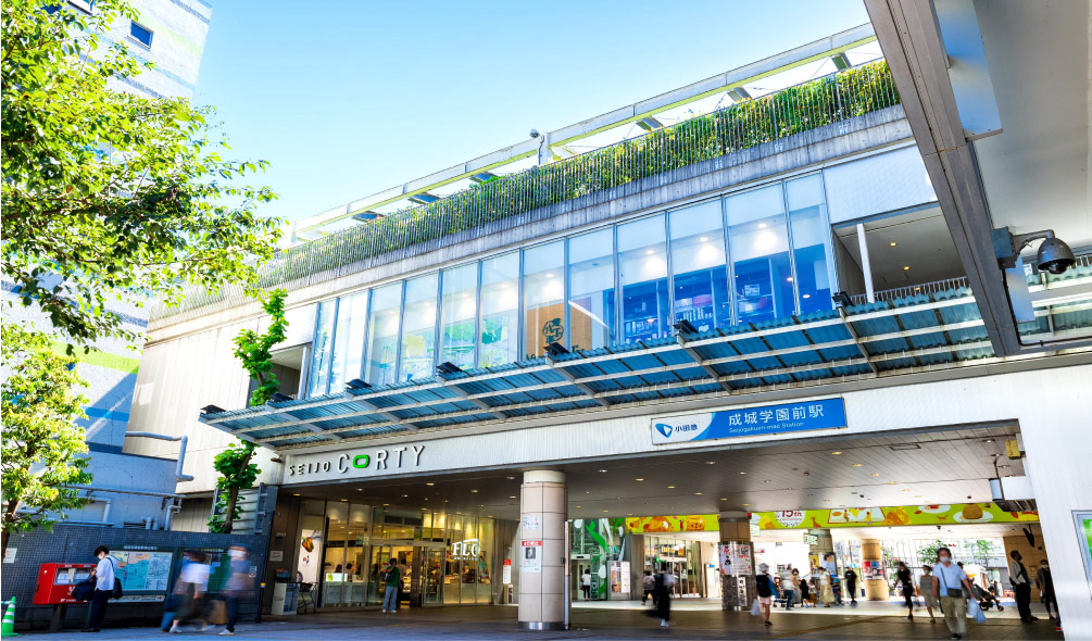 成城学園前駅北口徒歩3分でアクセス良好