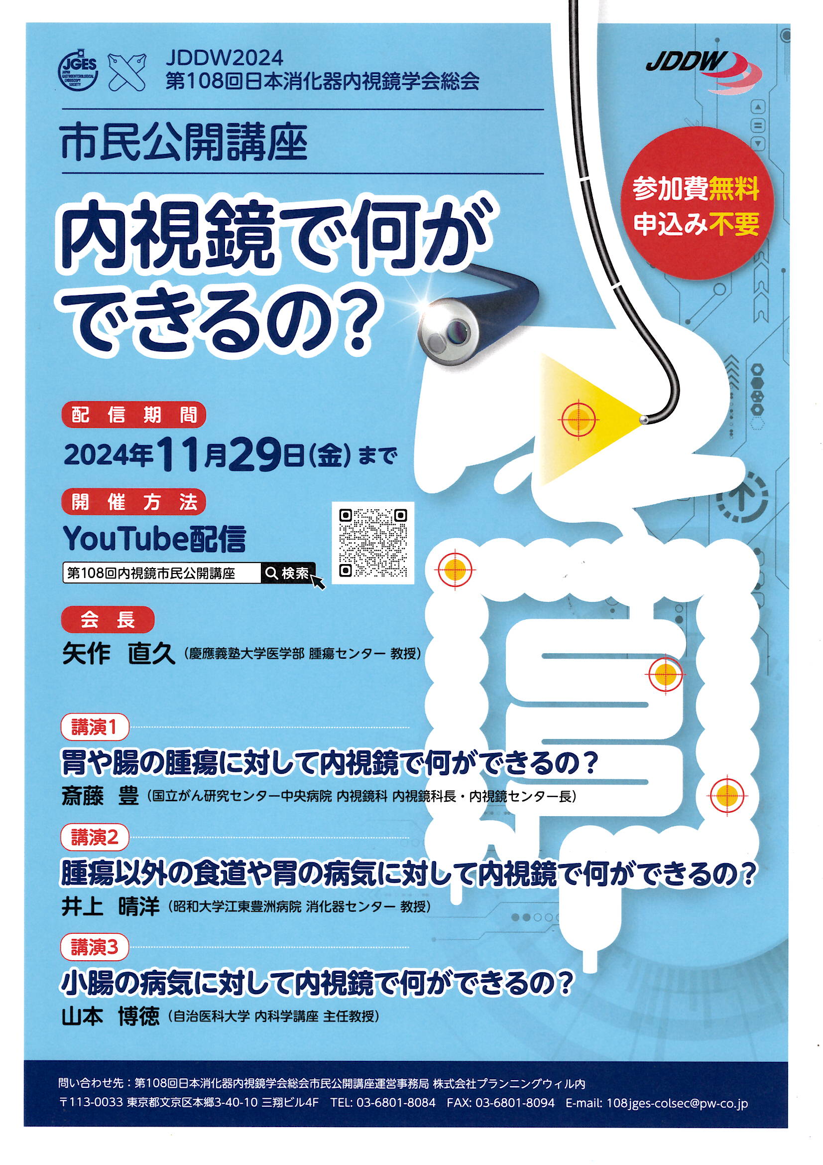 LEC 市役所二ヶ月講座 2025年合格目標 市役所2ヵ月合格コース - 公務員試験 市役所